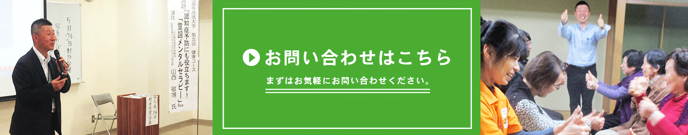 contact_txt